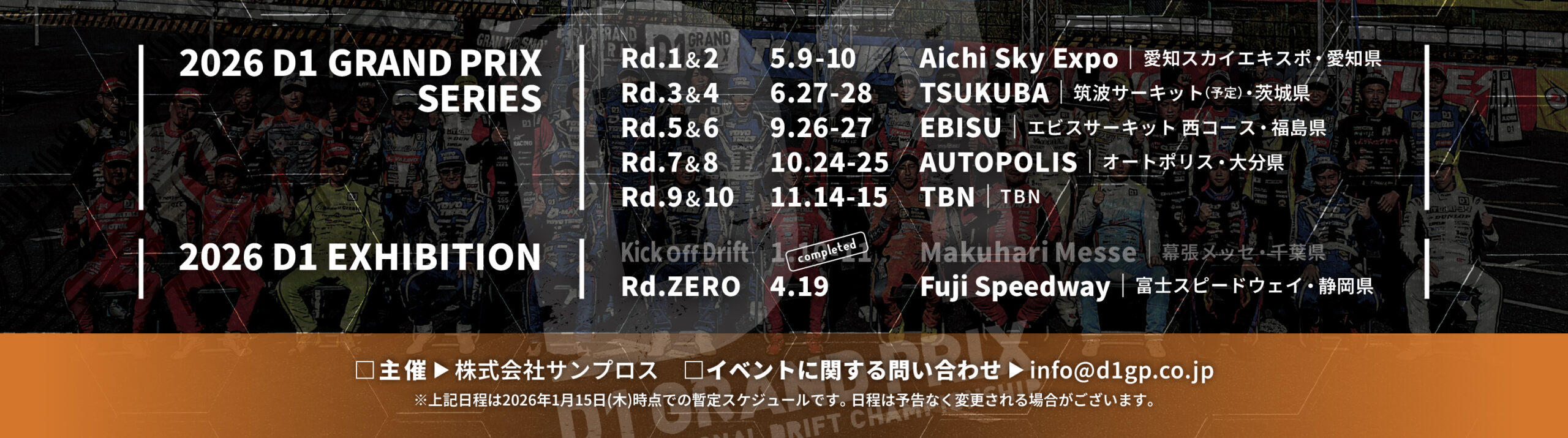 TEST 画像